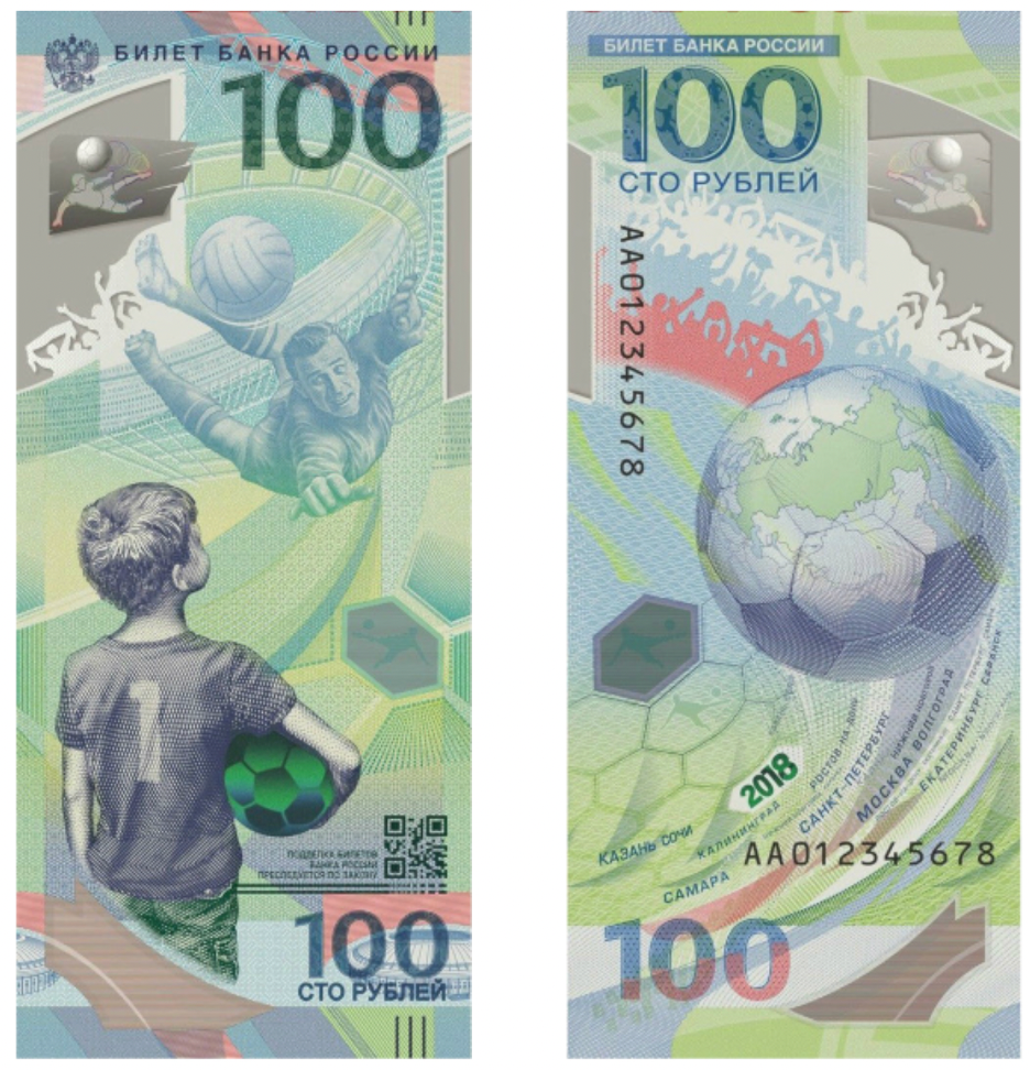 Эта российская банкнота была номинирована на звание «Банкнота 2018 года» 