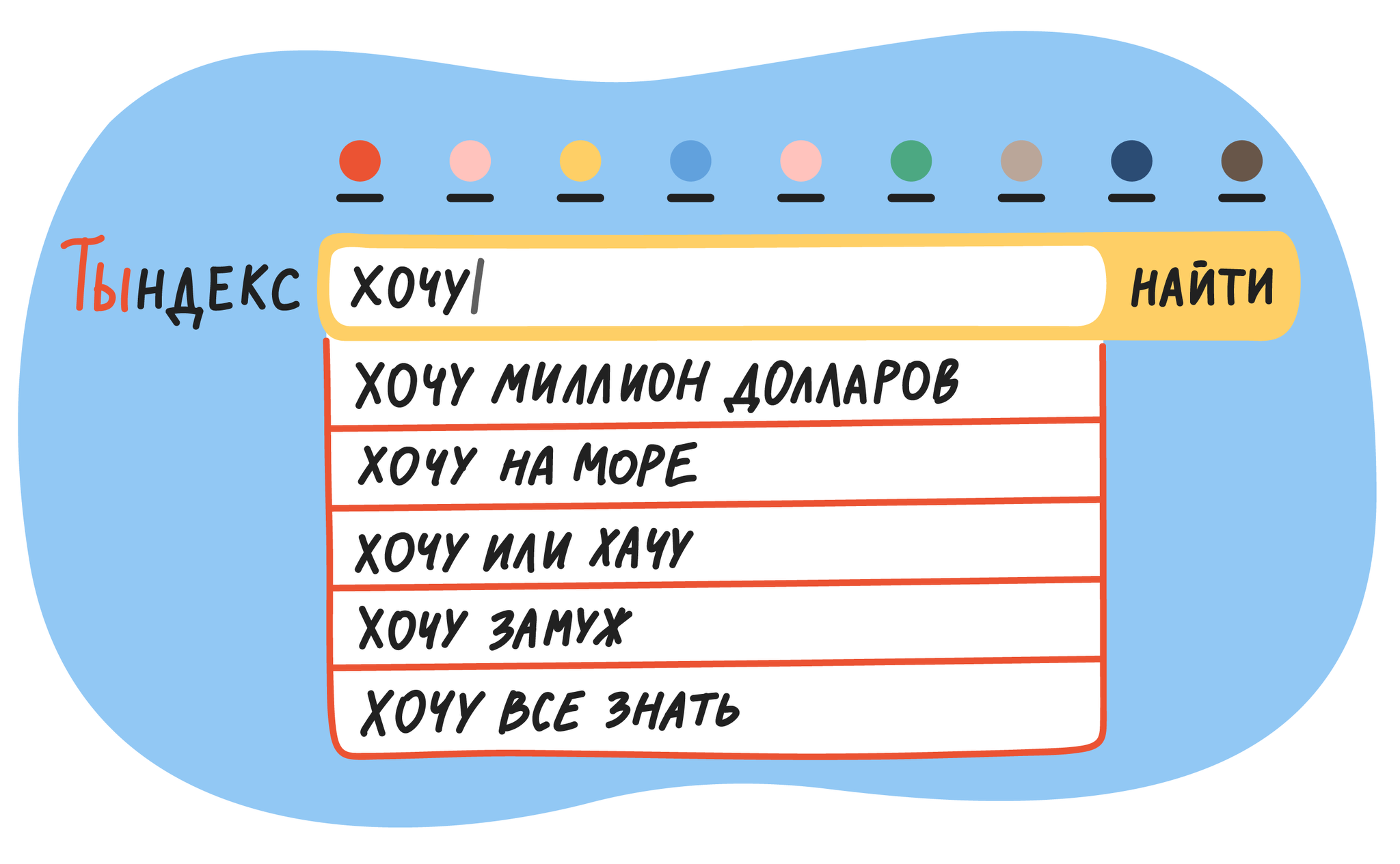 Интернет – замечательный источник информации, но им надо уметь пользоваться