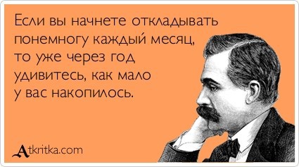 Источник: atrkritka.com