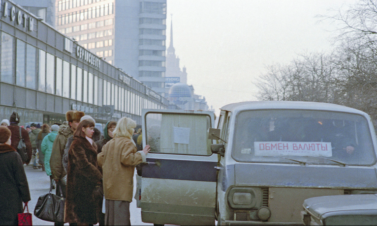 Выездной обменный пункт валюты на Новом Арбате, 1993 год 