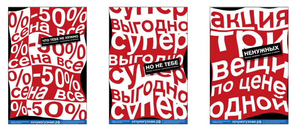 Плакаты &laquo;Грэй Мэттер&raquo;