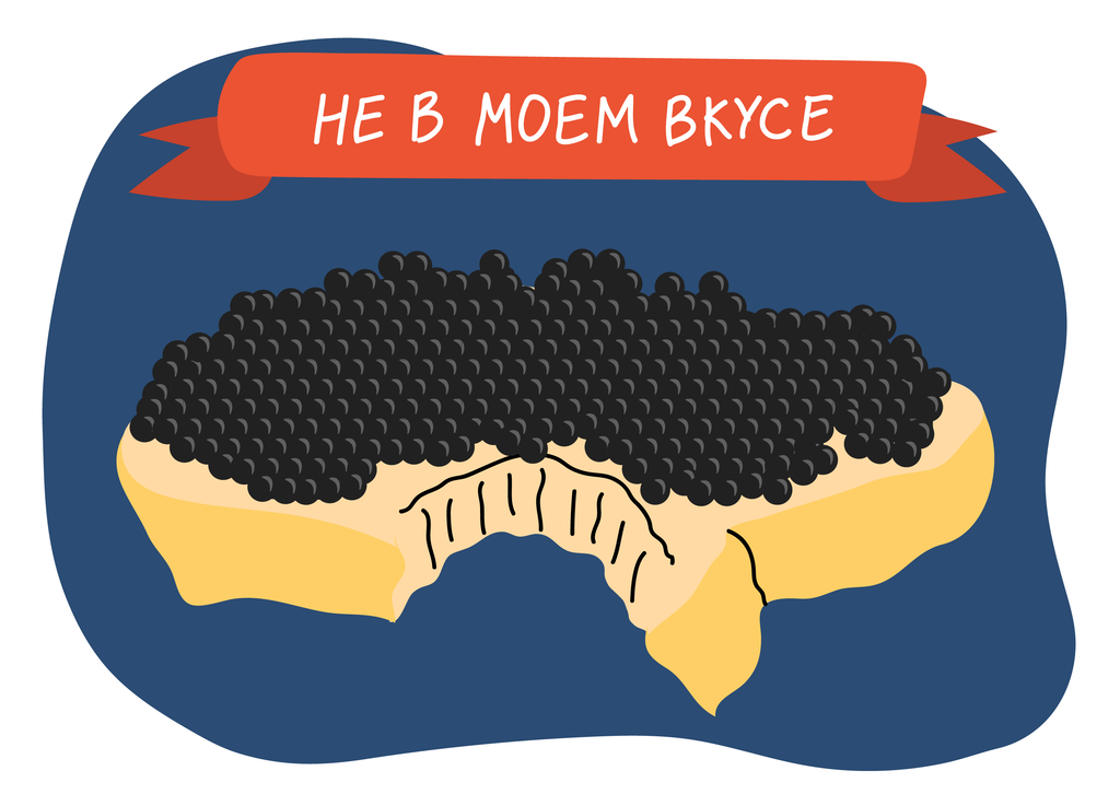 Снижение покупательной способности из-за инфляции