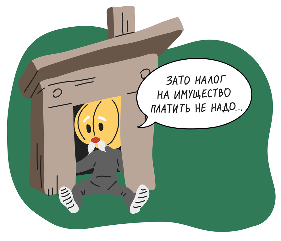 Снижение покупательной способности из-за инфляции